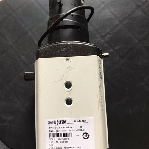 品牌型号 DS-2CC11A1P-A