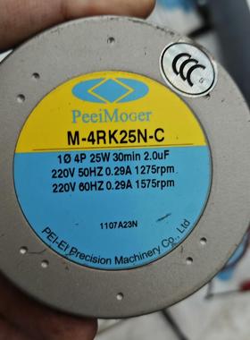 台湾北译PEEIMOGER电机 型号M-4RK25N-C 功