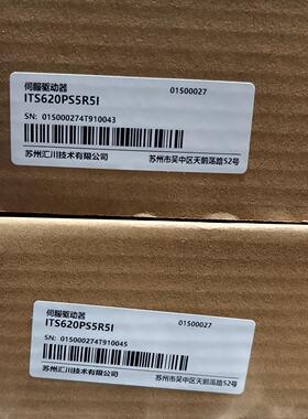 汇川驱动器ITS620PS5R5I   盒码一致