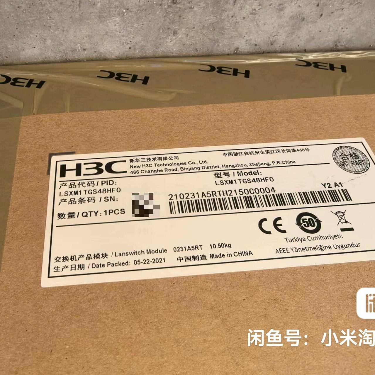 LSXM1TGS48HF0 48端口全万兆 SFP+