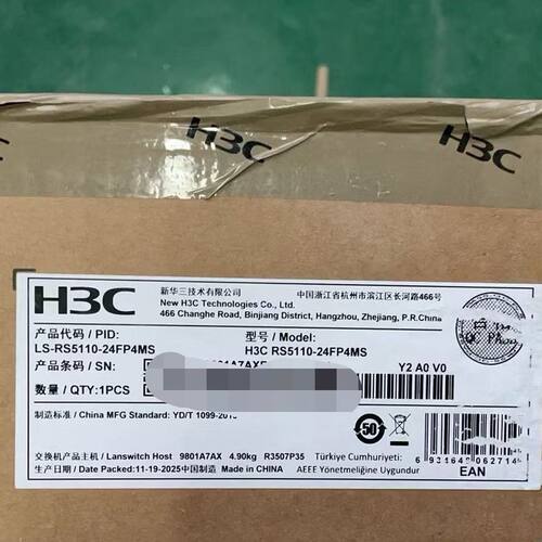 LS-RS5110-24FP4MS 原封在保