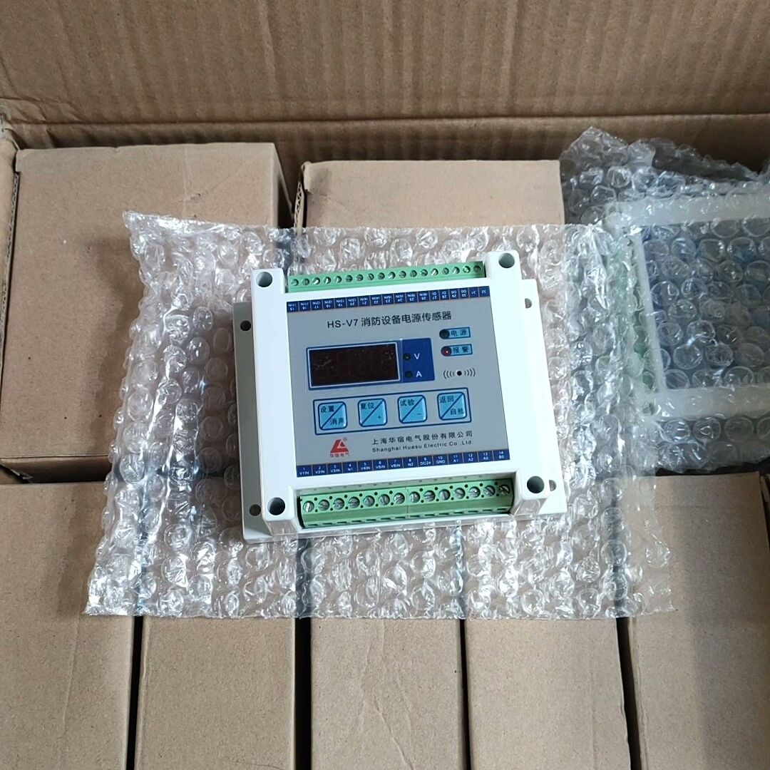 上海华宿消防设备电源传感器HSV730M 带 感兴