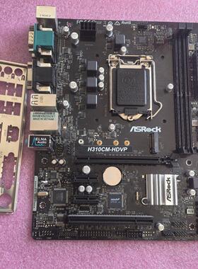拆机 ASRock H310CM-HDVP主板