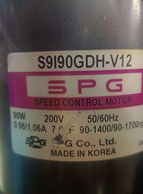 韩国SPG90W调速电机S9I90GDH一V12 九成新