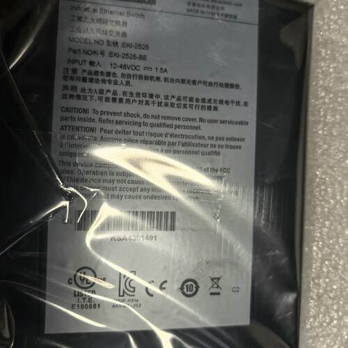研华工业交换机EKL-2525现货 5孔需要的