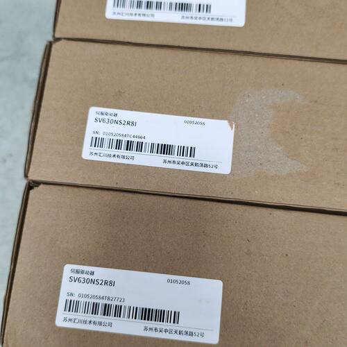 汇川 伺服驱动器 SV630NS2R8I
