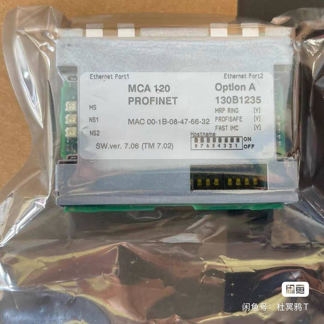 MCA120+丹佛斯通讯模块+130B1235+130B