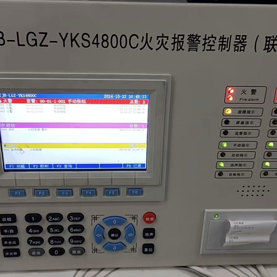 营口新山鹰JB-LGZ-YKS4800C 火灾报警控制器(联