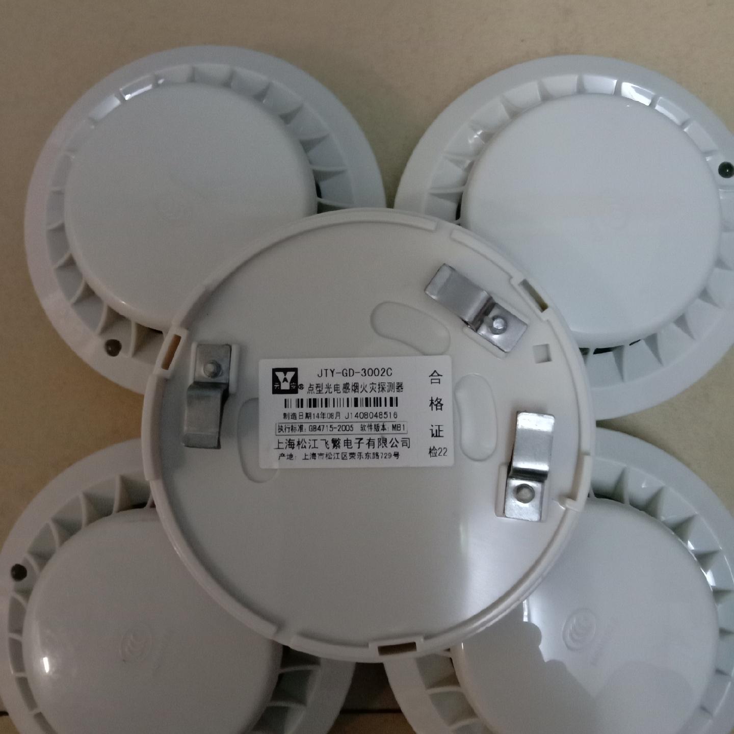 松江拆机3002C白标烟感60套 几乎 非常干净 无任何