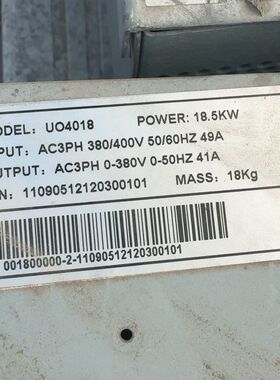 蓝光变频器电梯变频器蓝光一体机UO4018 UI401518