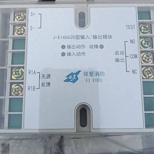 依爱J-EI6062D输入输出模块  原在 工
