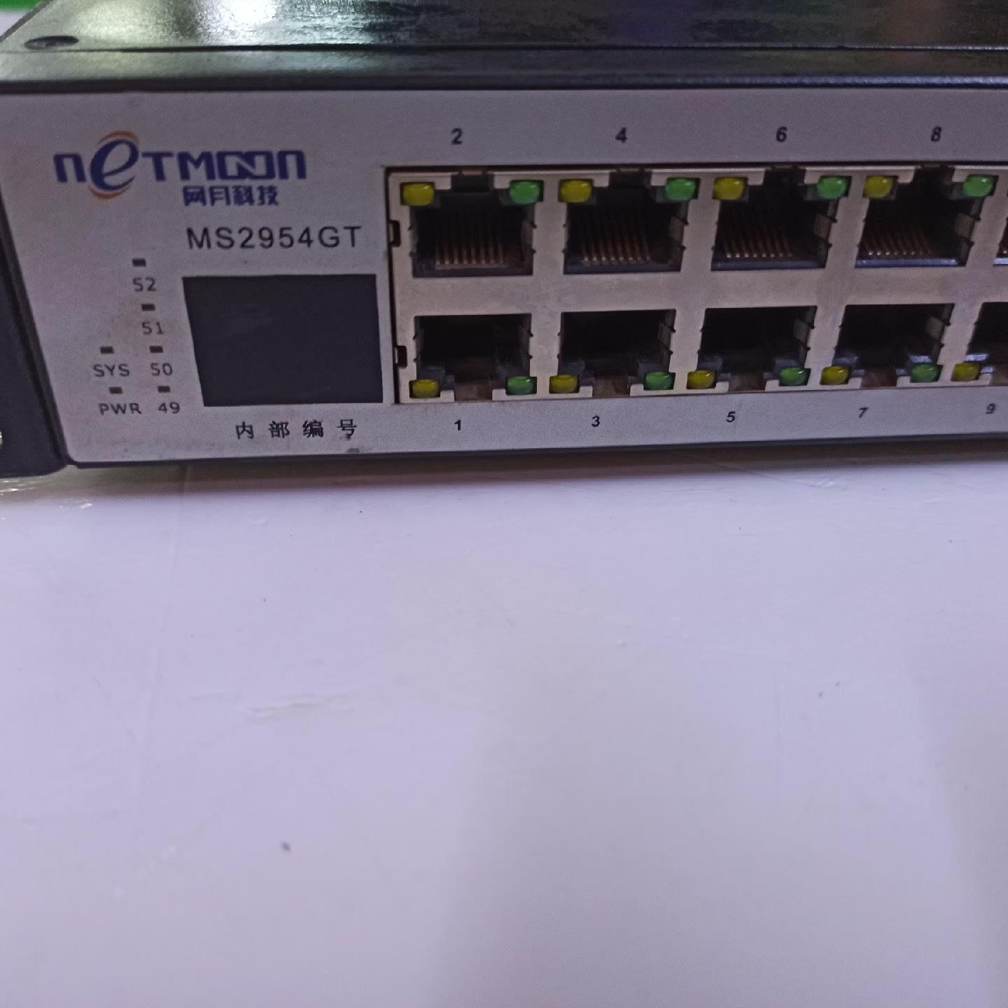 网月MS2954GT 48万兆交换机 带VLAN管理 送