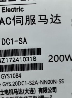 AC伺服马达GYS201DC1-SA 200W大功率 大