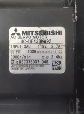 伺服电机 HC-UF43BKW92 成色还可以 功能包好