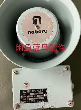 MS-10G noboru 库存新件