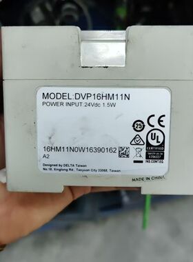 台达DVP16HM11N PLC扩展模块 24V供电 功耗1