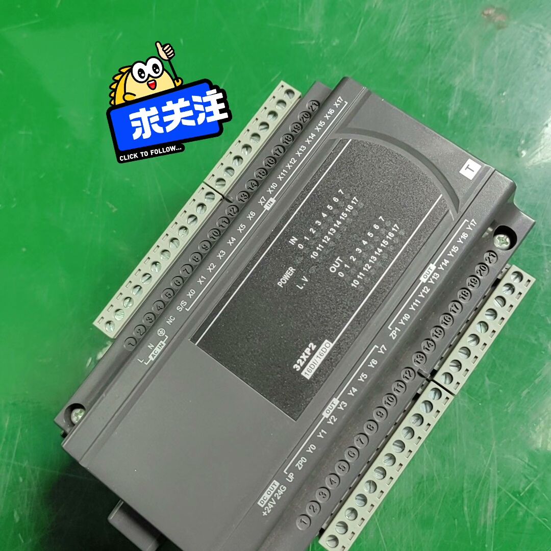 台达PLC扩展模块DVP32XP200T 拆机 功能包好