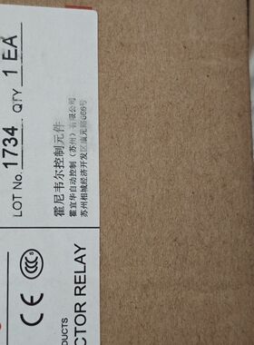 HCS-40 -A220接触器  未使用 带