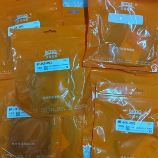 8N1 6N1全 贝福牌环形接近开关BF