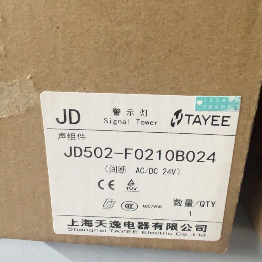 TAYEE上逸50mm警示灯蜂鸣器JD502-F0210B0