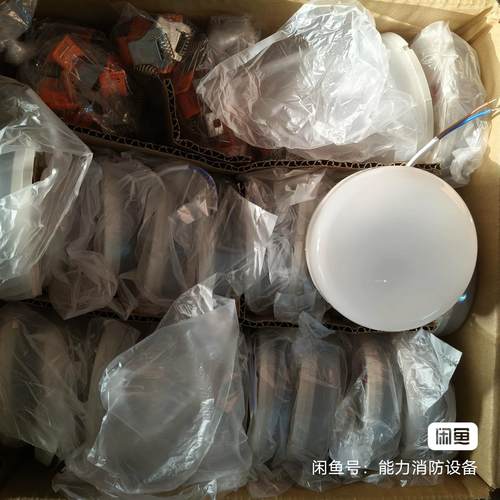 利达消防应急照明灯 LD-ZFJC-E3W-Q4101