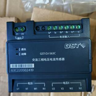 S63C交流三相电压传感器 海湾GST 海湾电源监控
