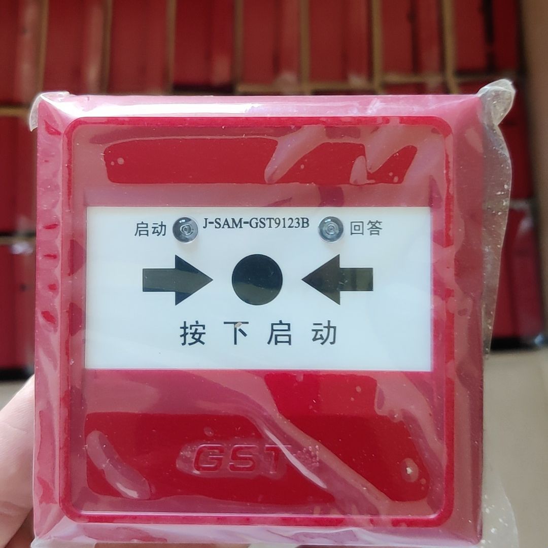 海湾消报GST9123B