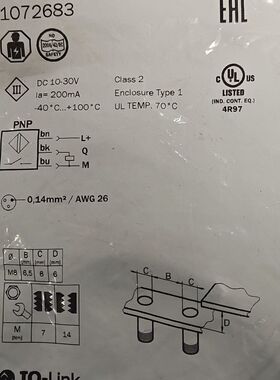 西克接近开关IMB08-02BPSVU2S 订货号10726