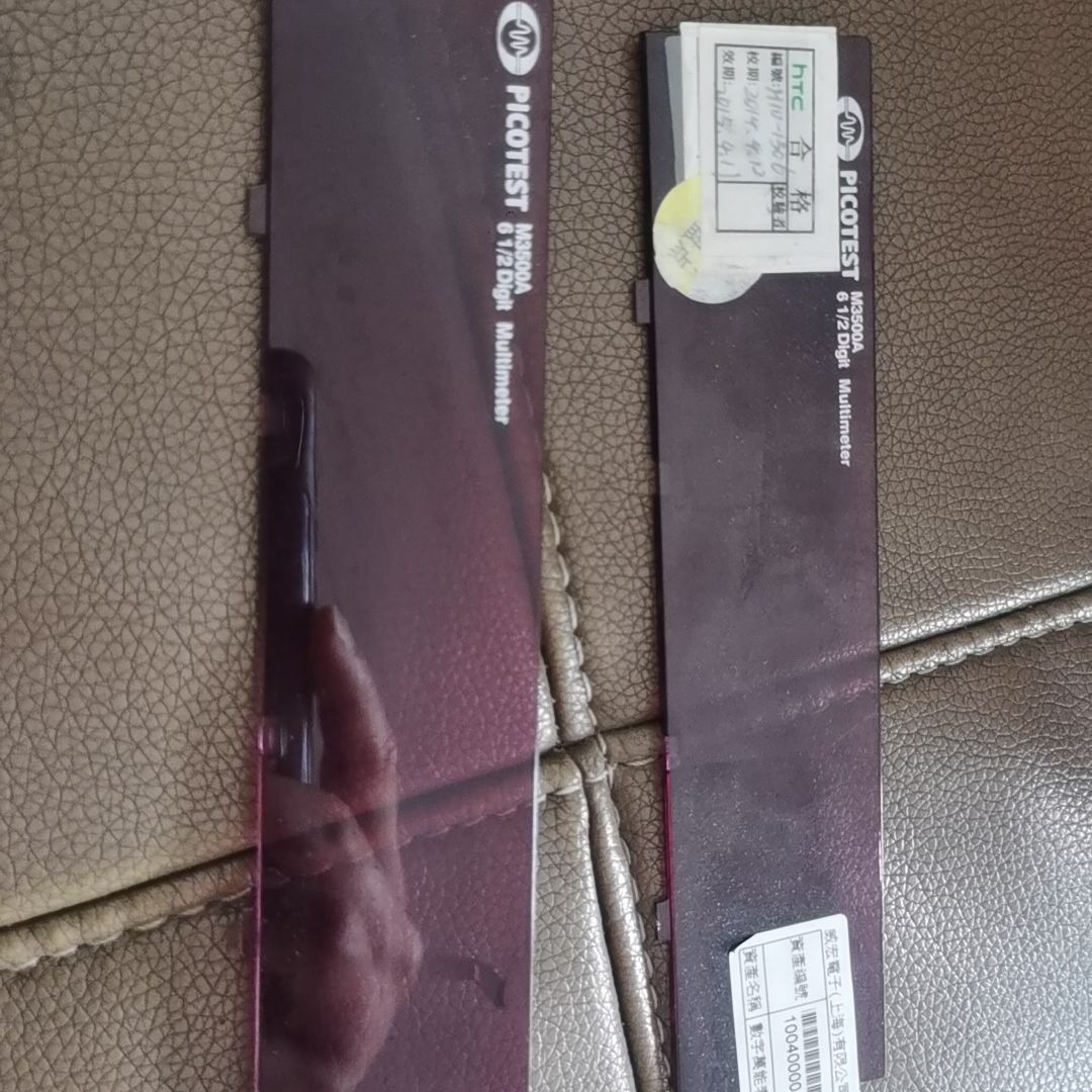 M3500A万用表镜片