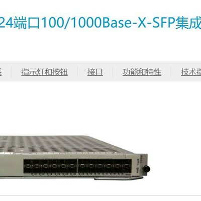 CR5D0EFGFL70 03058195 LPUI-21-