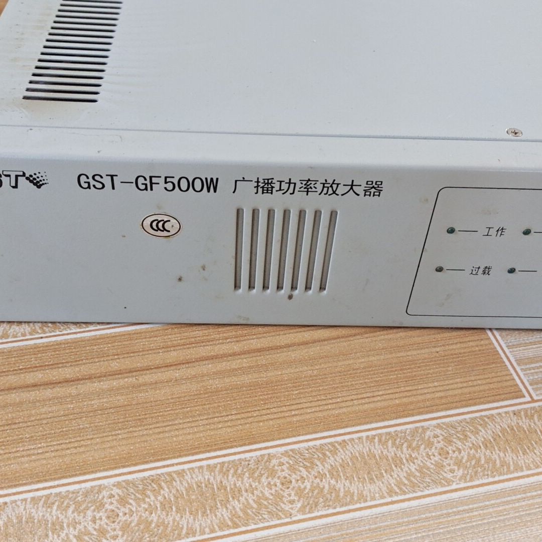 海湾广播功率放大器  GST-GF500W