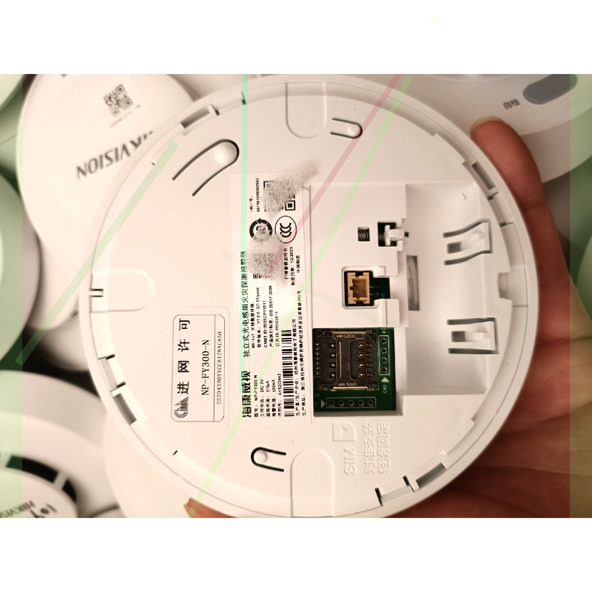 NP-FY300-N 独立式光电感烟火灾探测报警器