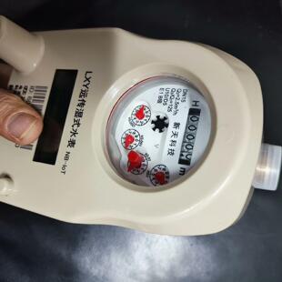 新天LXY远传水表 IOT 新天科技水表 拍前