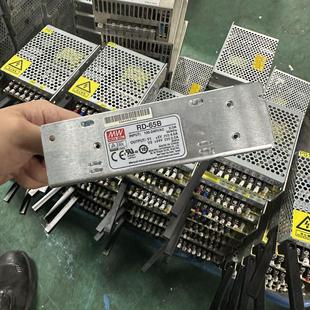 明纬RD-65B 明纬电源5V4A 24V2A 双路输出 数
