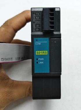 S01RS海为PLC通讯模块 功能完好 实物拍摄 成色如图