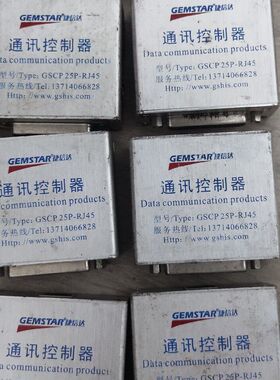 GEMSTAR捷信达通讯控制器GSCP 25P-RJ45 七