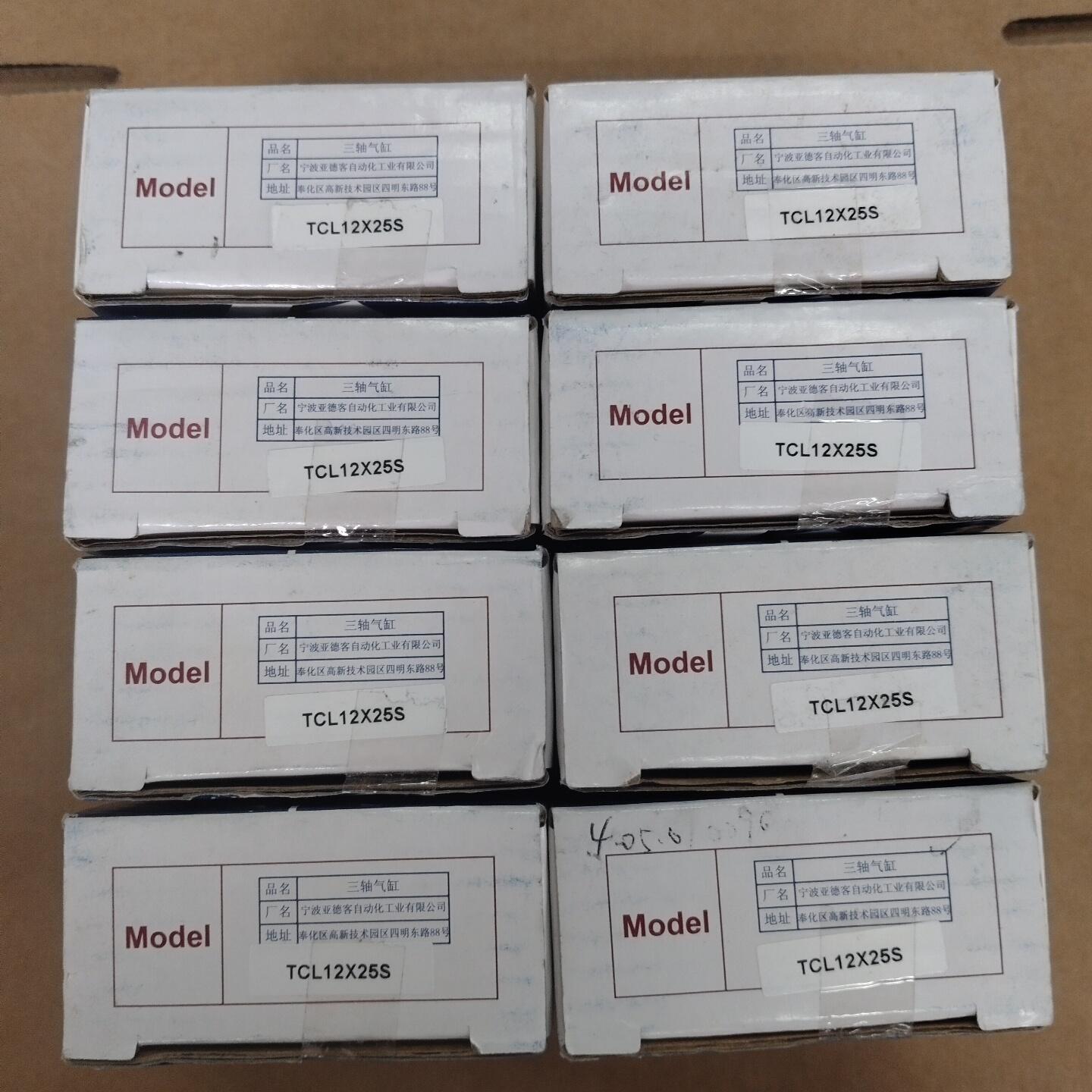 气缸TCL12X25S 现货20个 10/