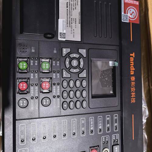 泰和安气体灭火主机TX3042D