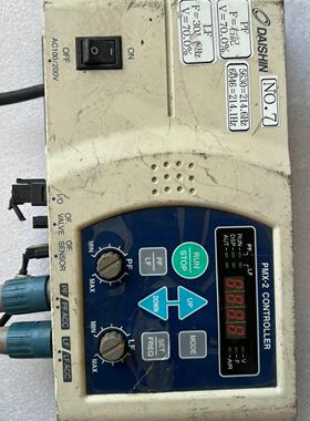 DAISHIN大信PMX-2控制器 日本 拆机包好 成色