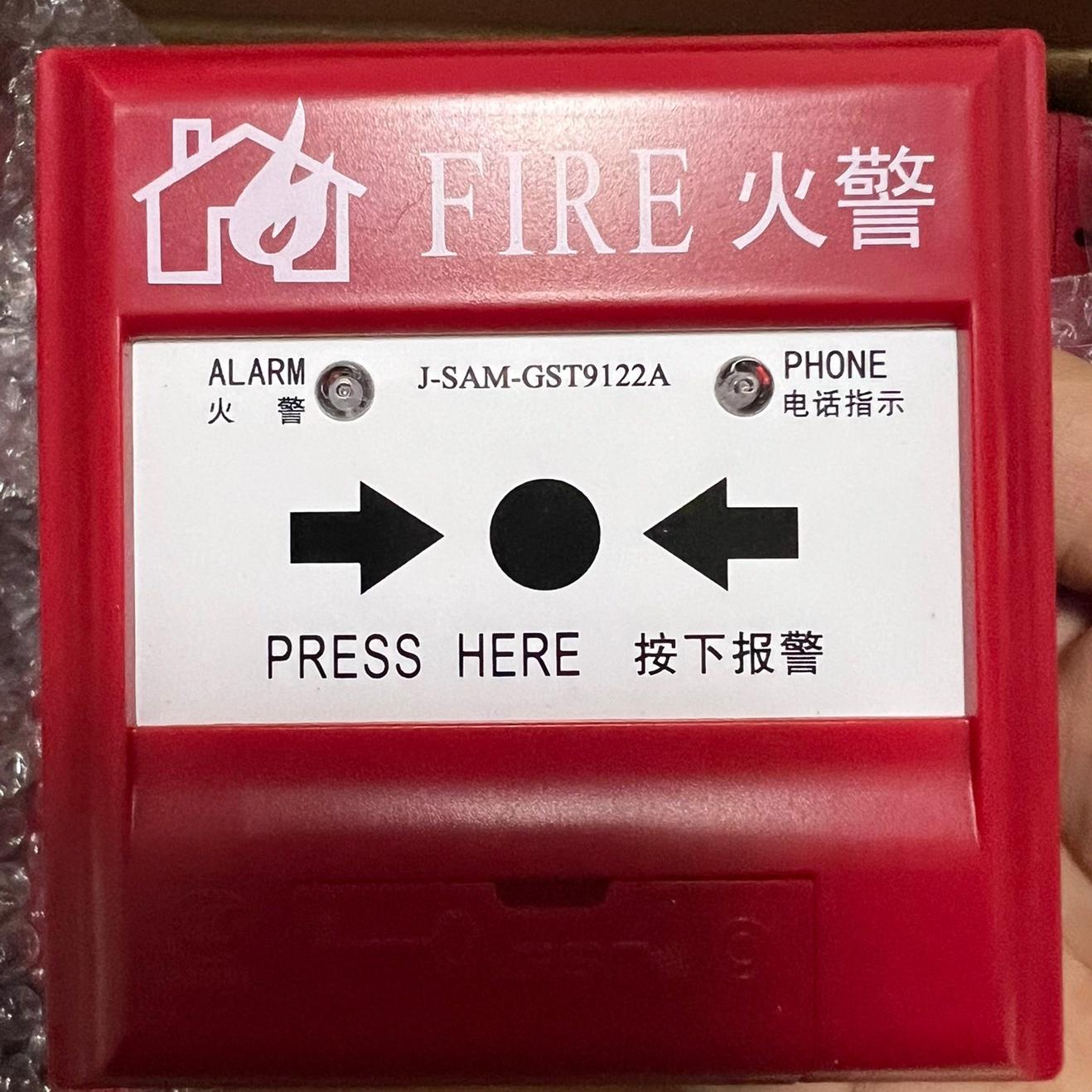 海湾9122A手报、20套以上、有限先到先得、