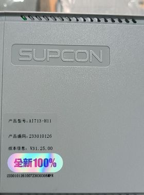 【浙大中控】【SUPCON】【AI713-H11】24年