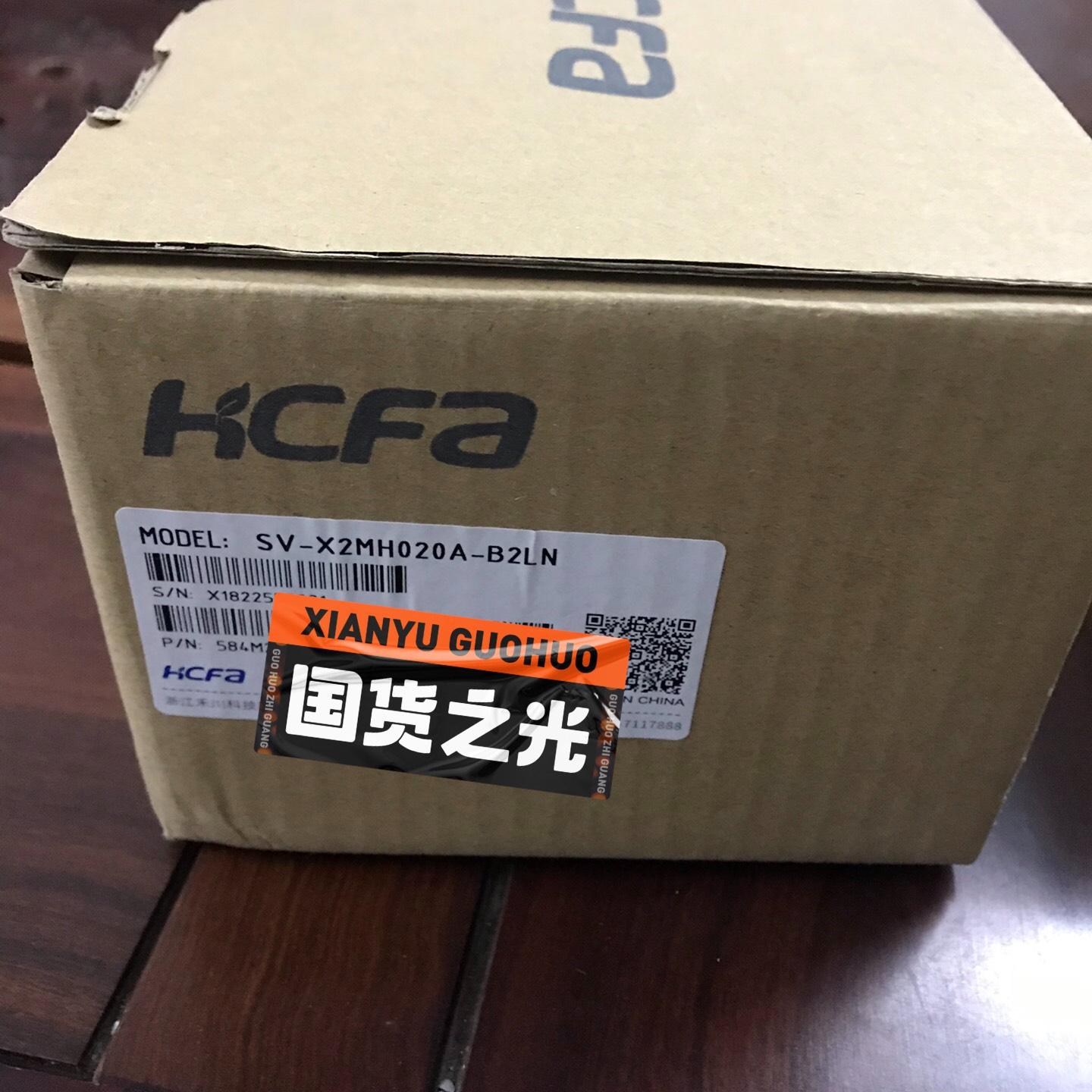 SV-X2MH020A-B2LN刹车电机200W