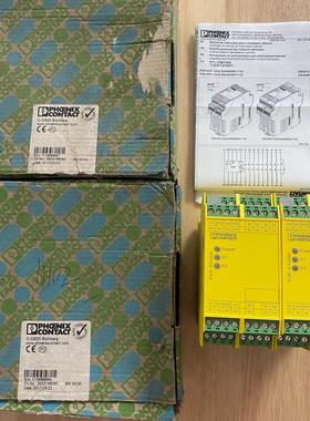 PSRSCP24UC/ESAM4/8x1/1