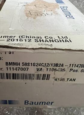 BMMH 58S1G24C12/13B2A-11147007