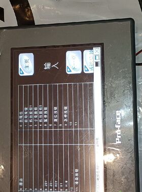 GC-4408W PFXGP4408WAD普洛菲斯触摸屏 原
