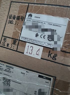 A38DC80SC06_SL    天线  型号99058G