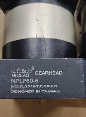 尼克拉斯NICLAS减速机NPLF60-5 现货6台 速比1