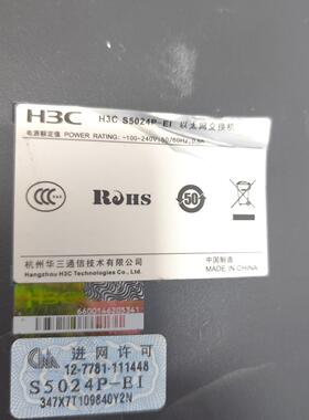 S5024P EI 24口千兆交换机 成色如图 正常