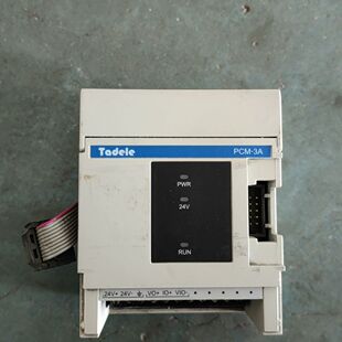 Tadele泰德奥PLC模块 所见即所得 包好 PCM