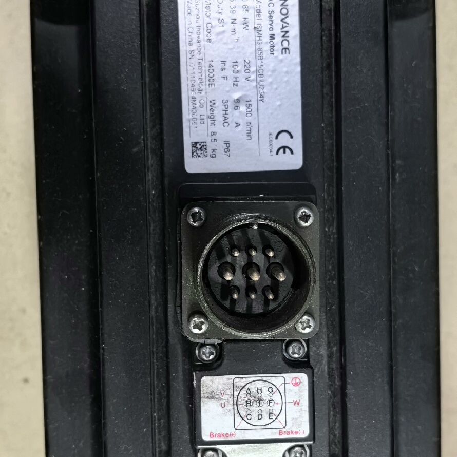 ISMH3-85B15CB-U234Y 成色漂亮 需要联系！